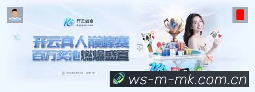 赛事回放与集锦
